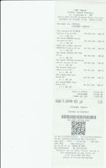 Кассовые чеки с подтверждением в Новозыбкове