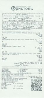 Кассовые чеки с подтверждением в Новозыбкове