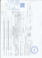 Кассовые чеки с подтверждением в Новозыбкове