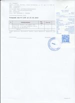 Кассовые чеки с подтверждением в Новозыбкове