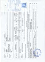 Кассовые чеки с подтверждением в Новозыбкове